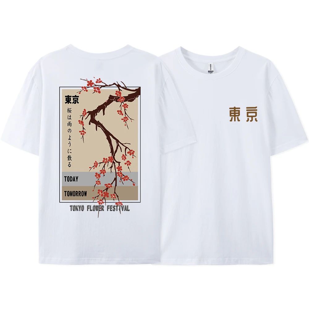 Street Fashion In Tokyo - Camiseta Today Tomorrow Tokyo Flower Festival,