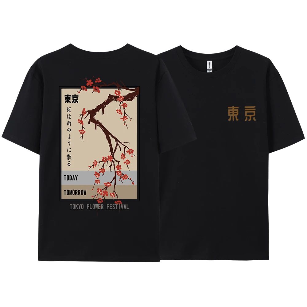 Camiseta Today Tomorrow Tokyo  - Street Fashion In Tokyo reseña y precio